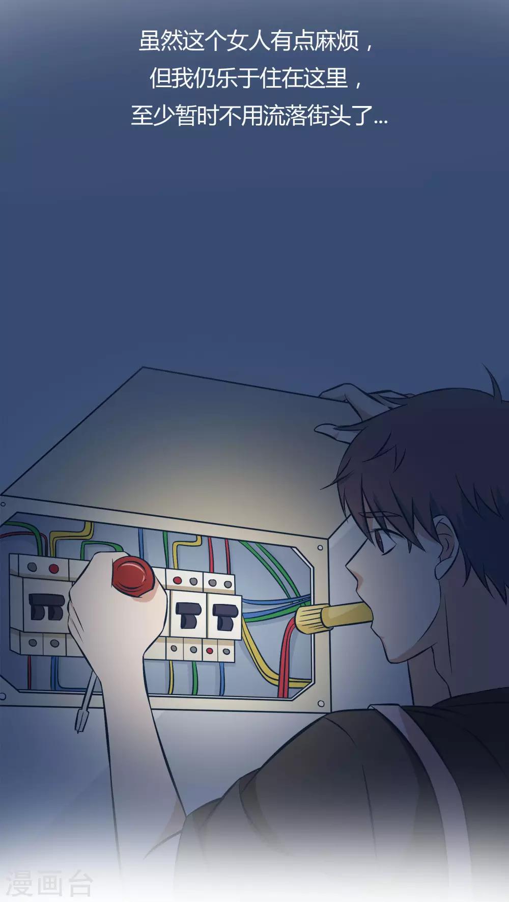第17话8