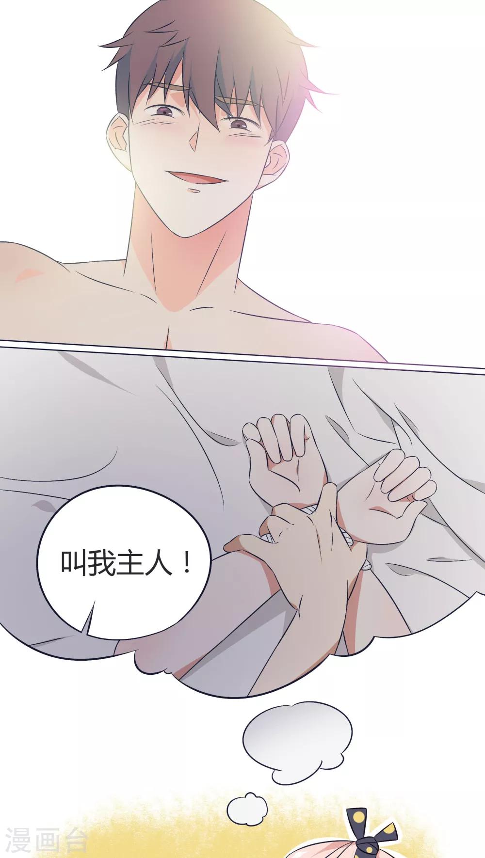 第15话26
