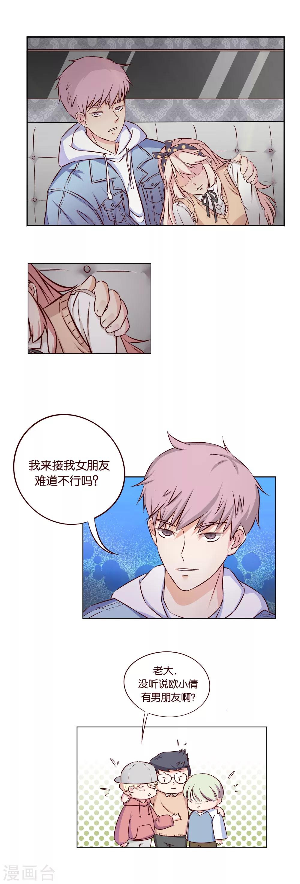 第3话2