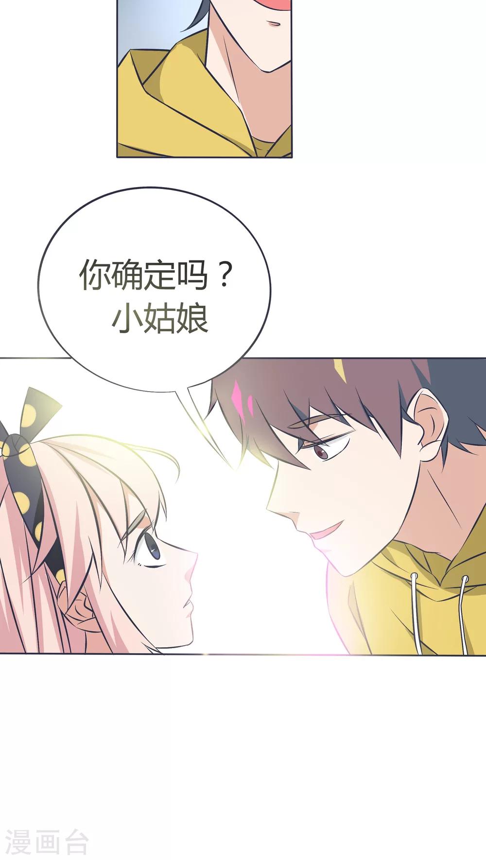 第15话15