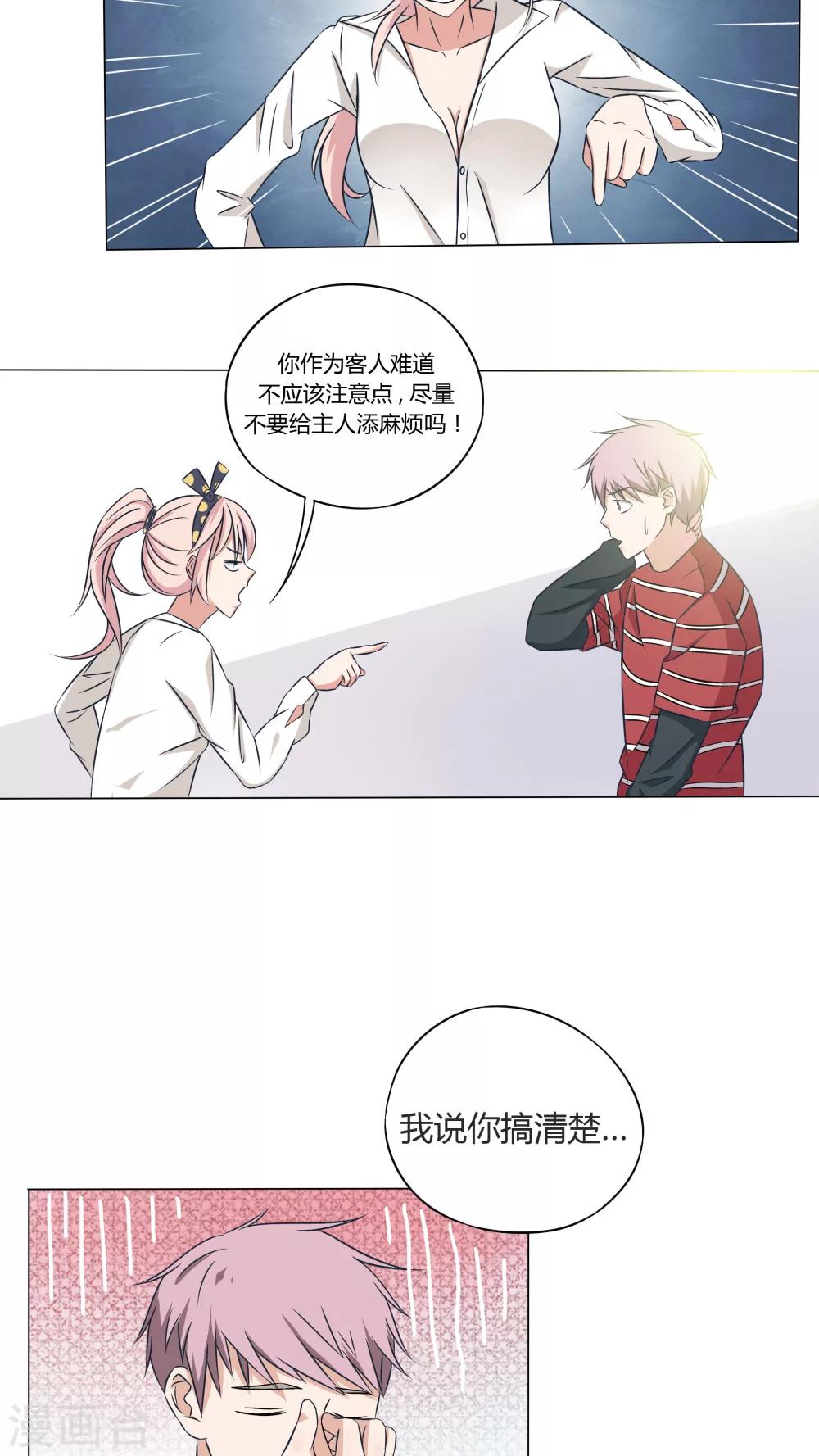第11话15
