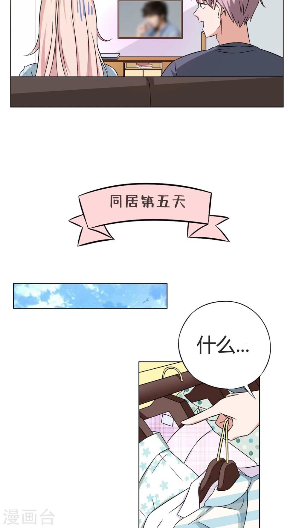第12话23