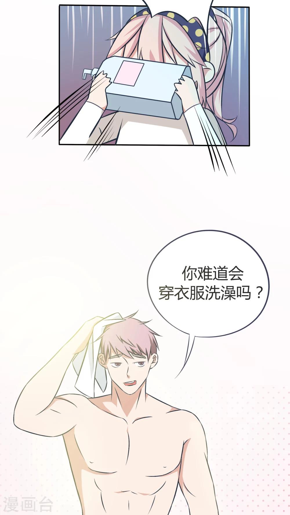 第11话10