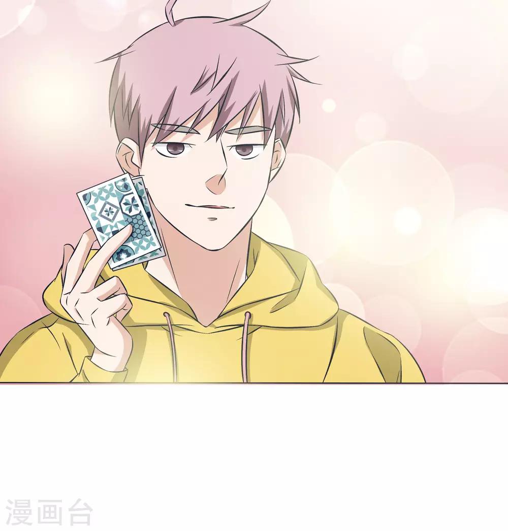 第13话26