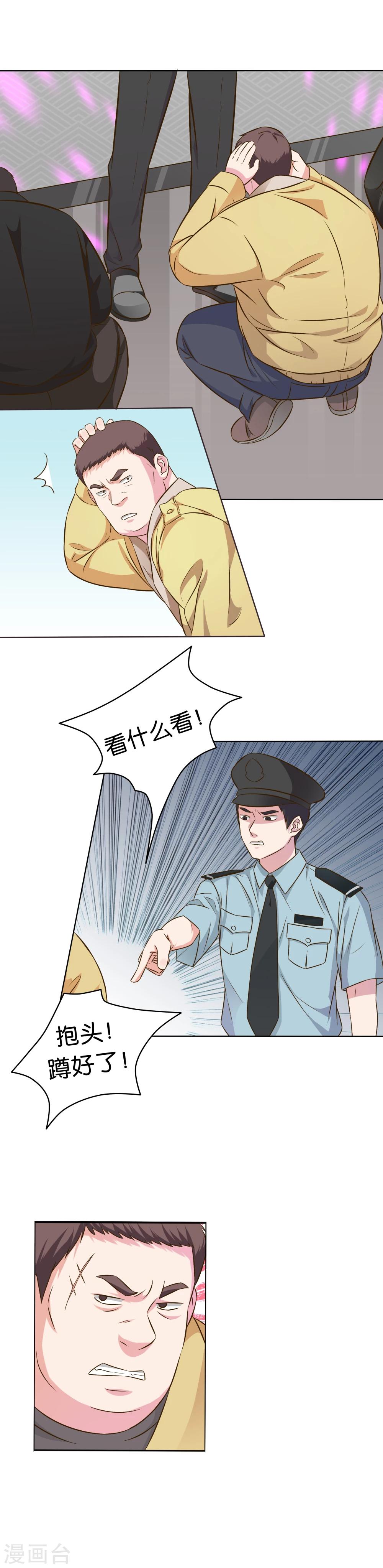 第5话4