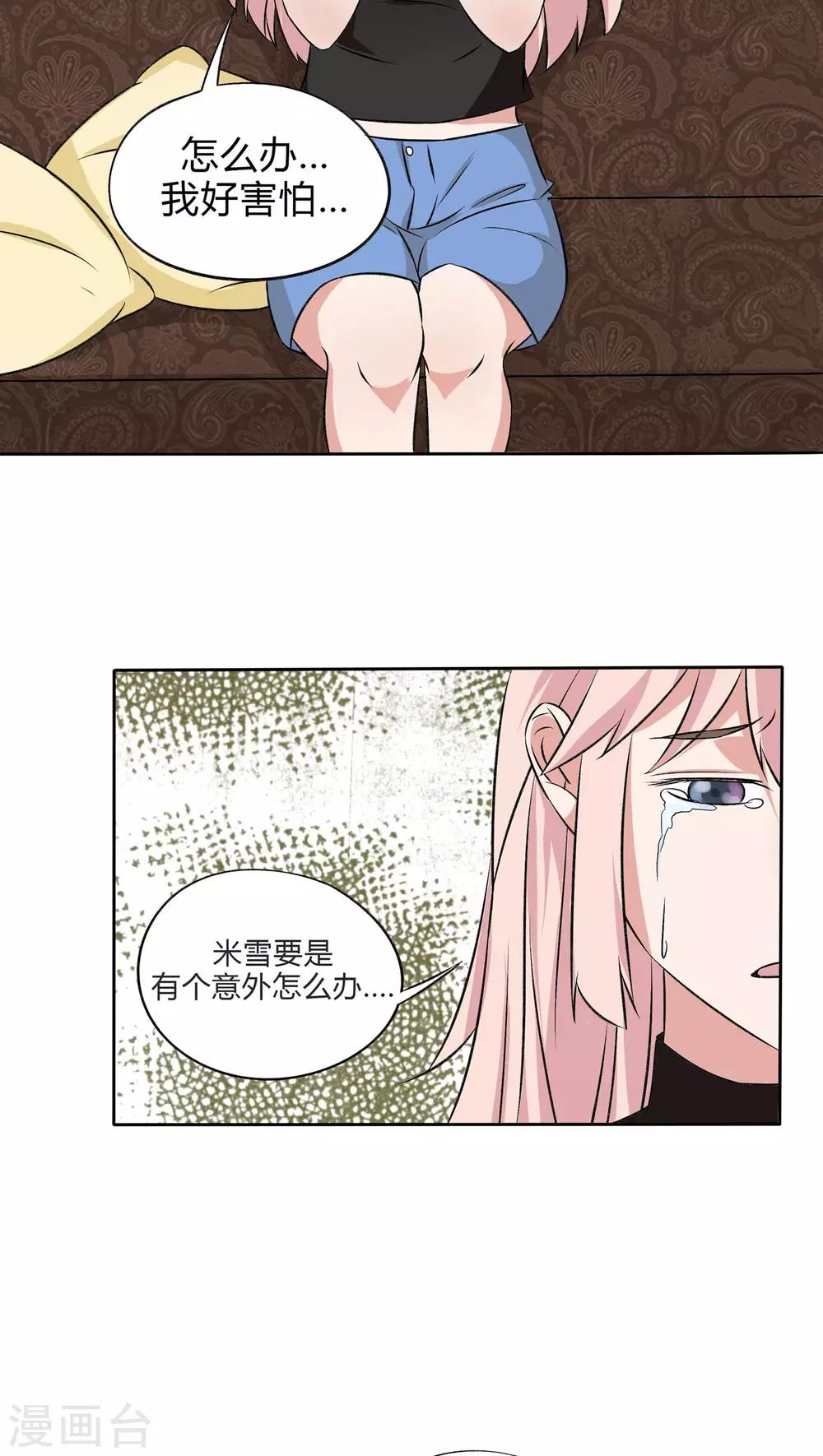 最终话10