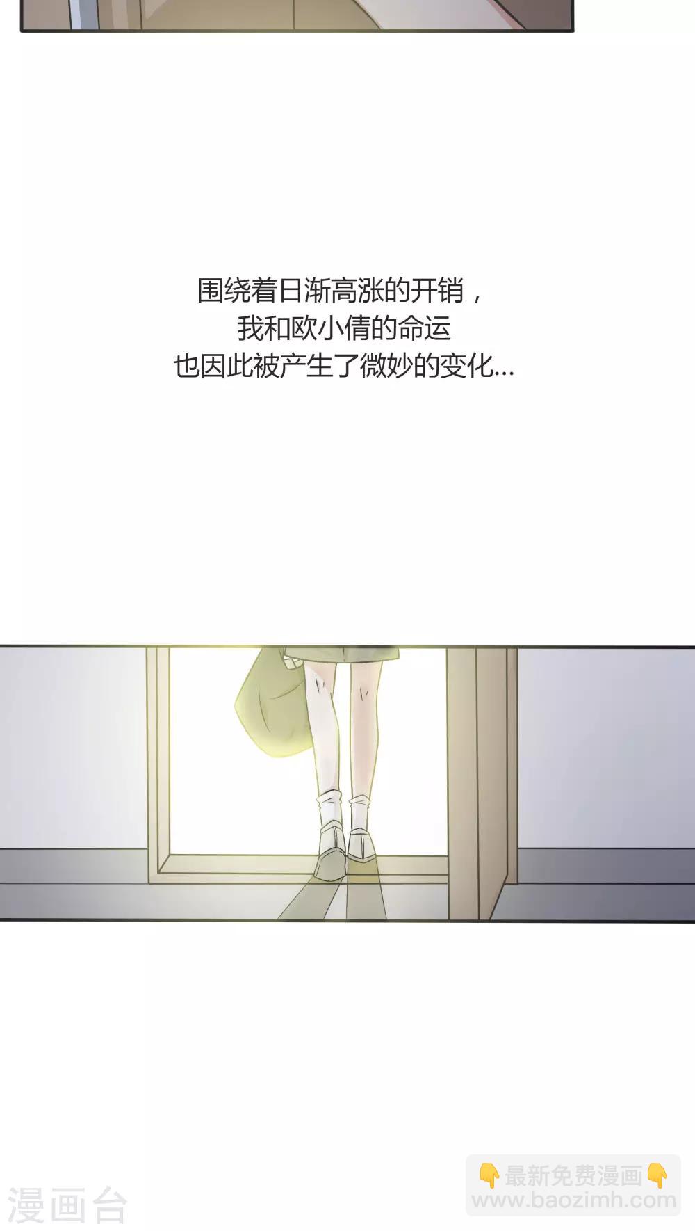 第13话6