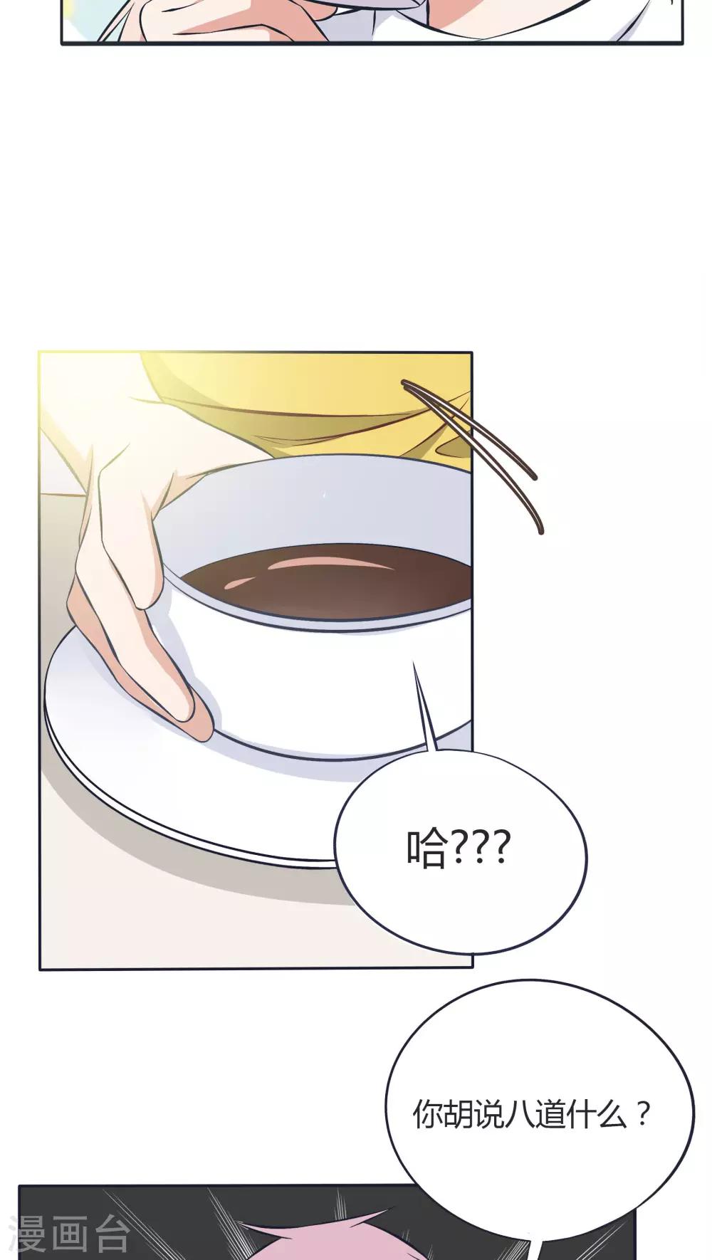 第13话19