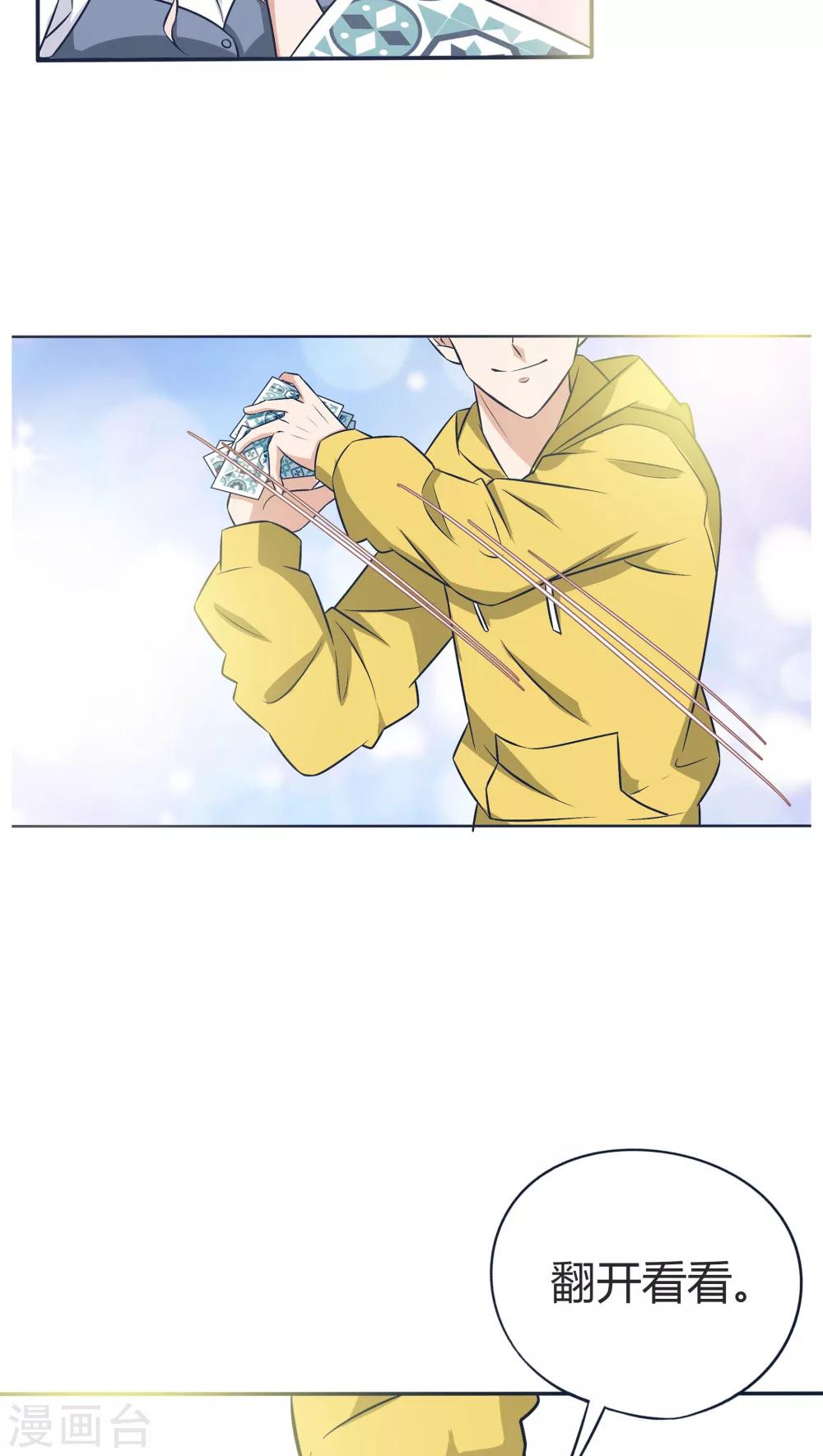 第14话6