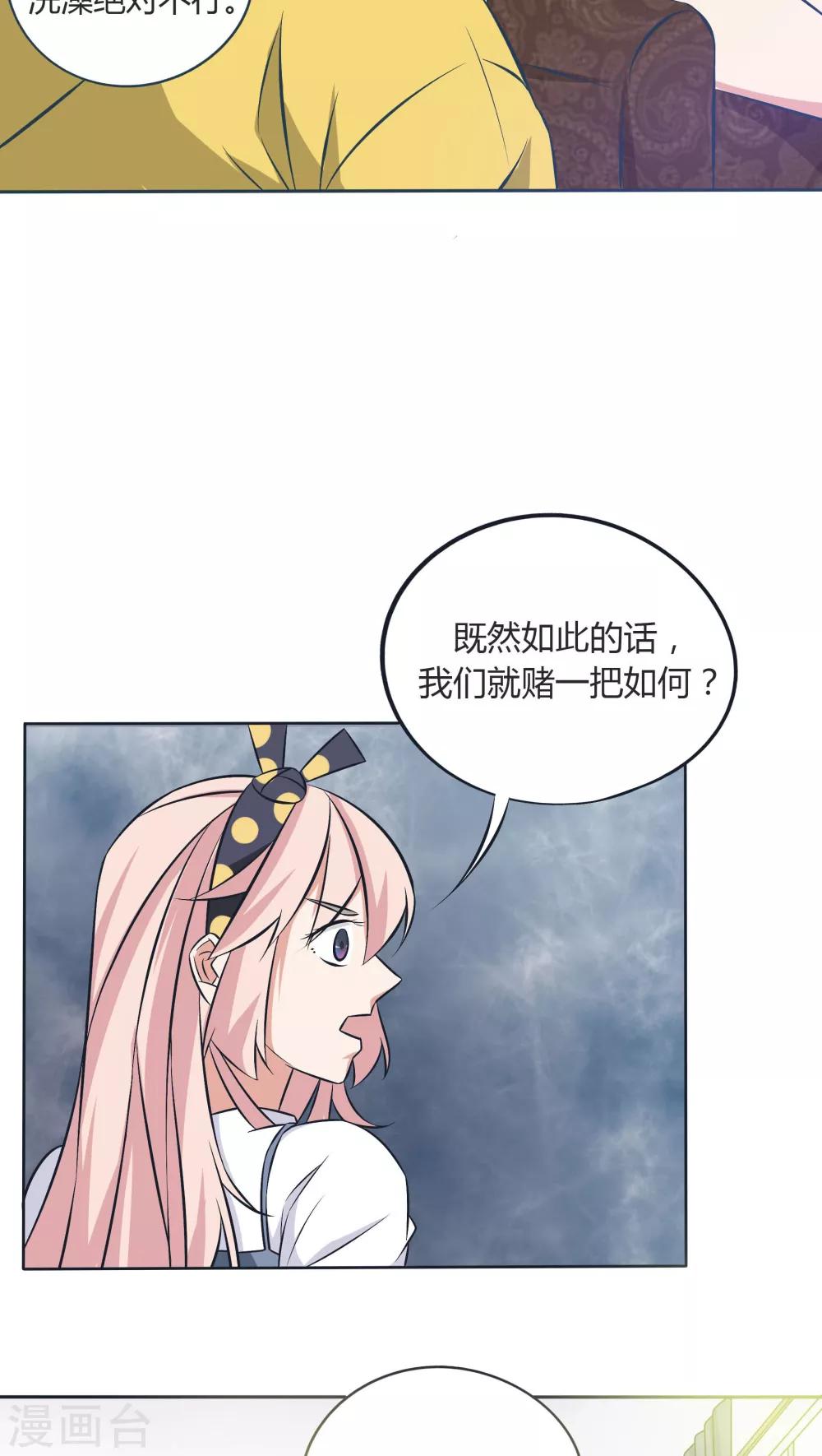 第15话11