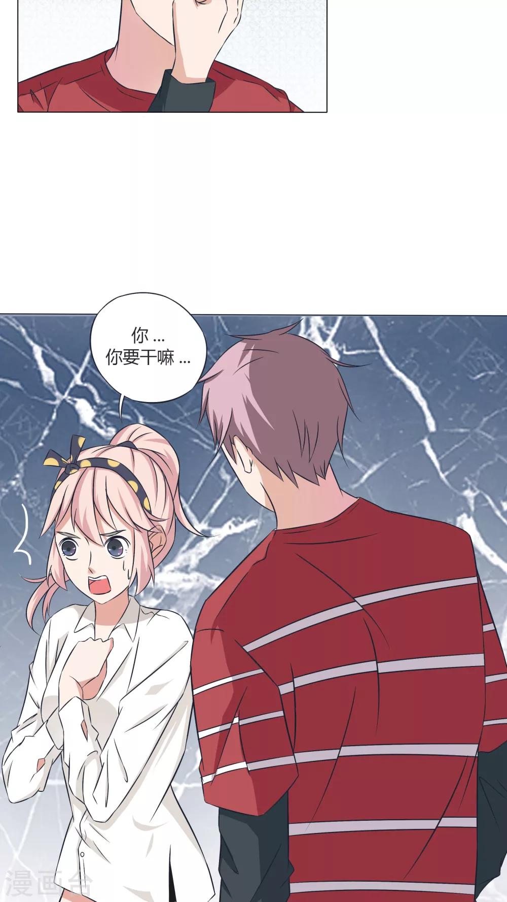 第11话16