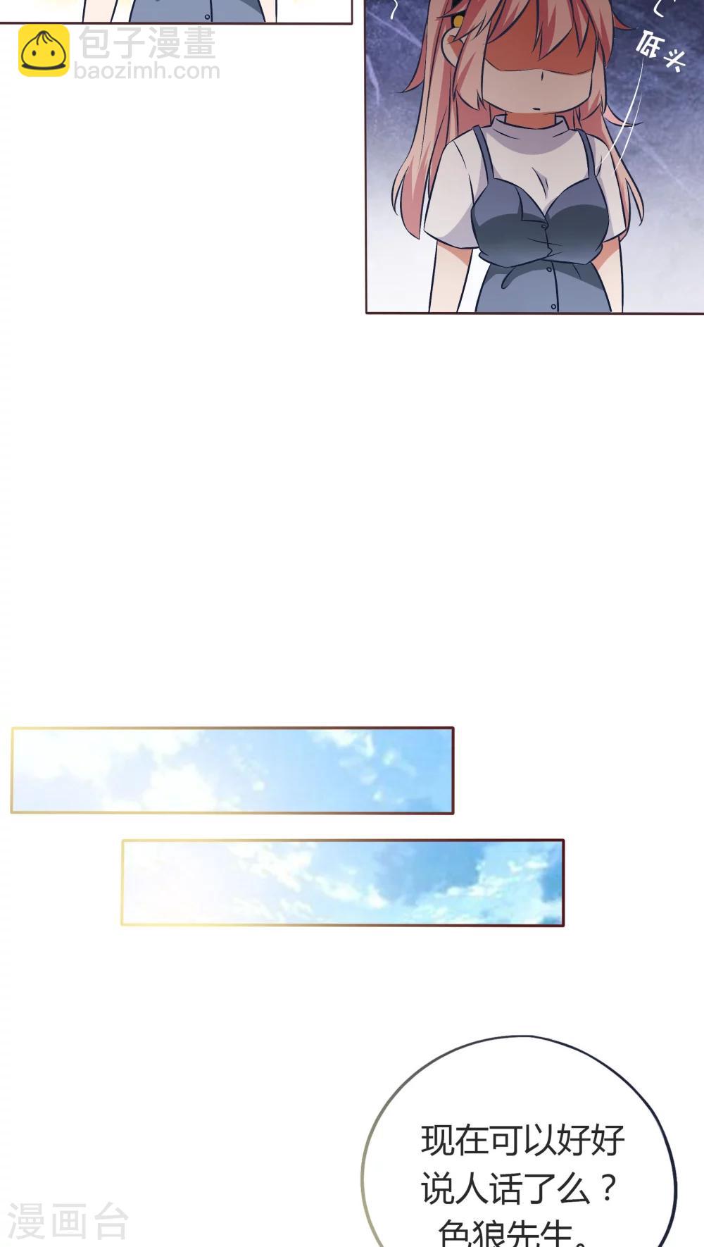 第14话22