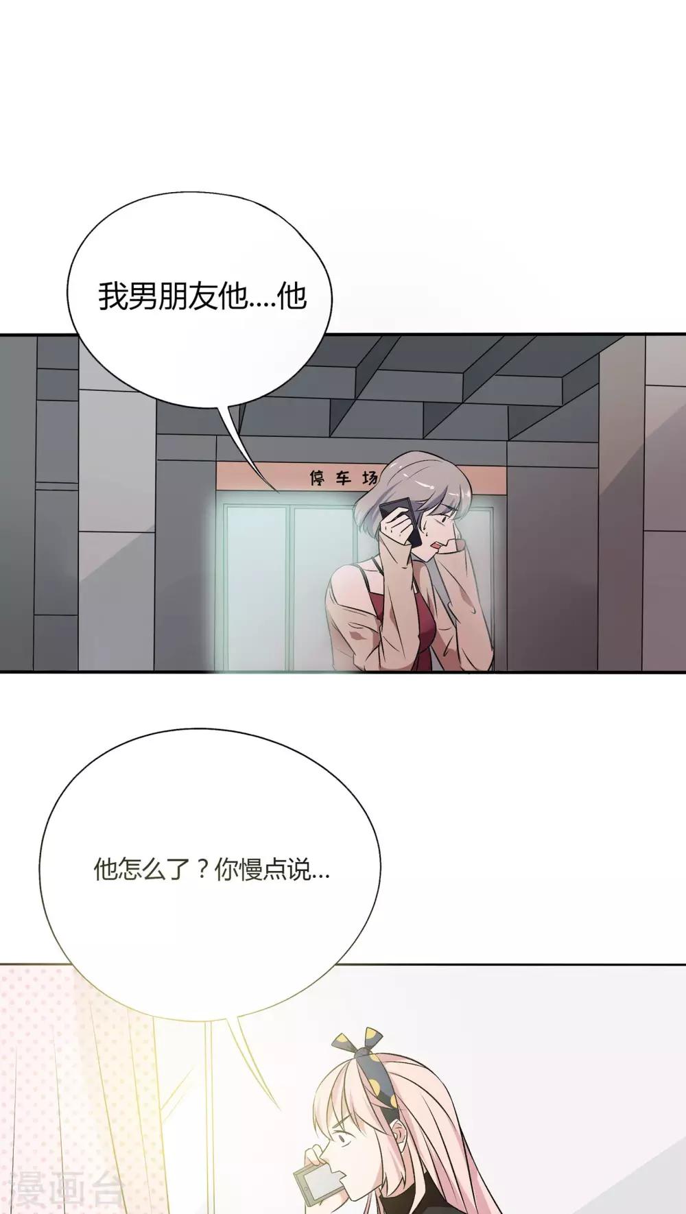 最终话0