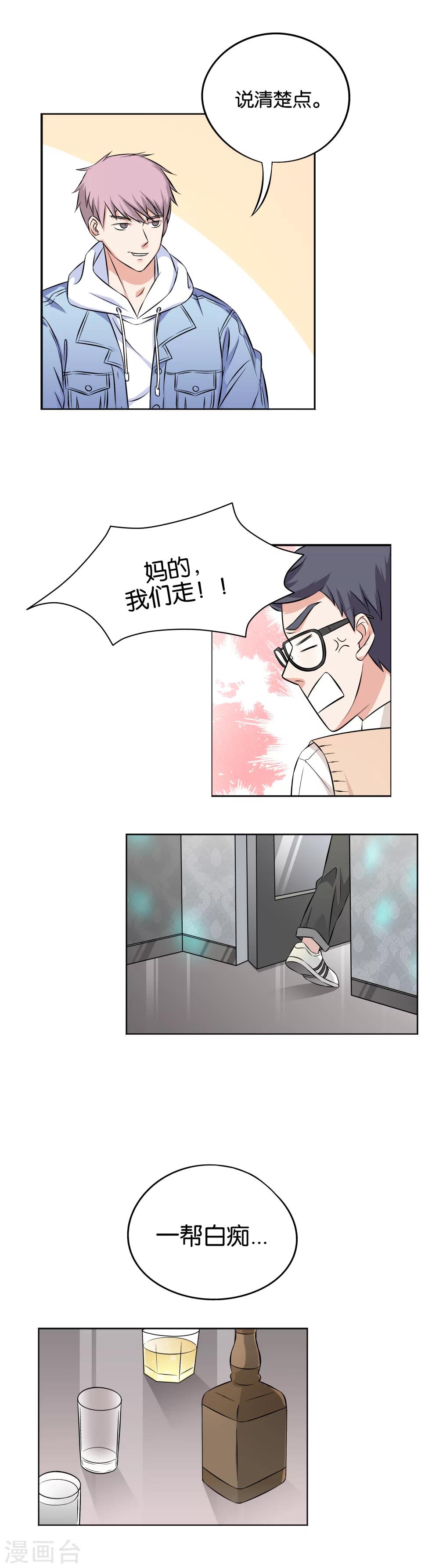 第4话5