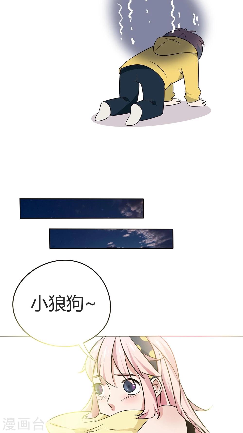 第16话12