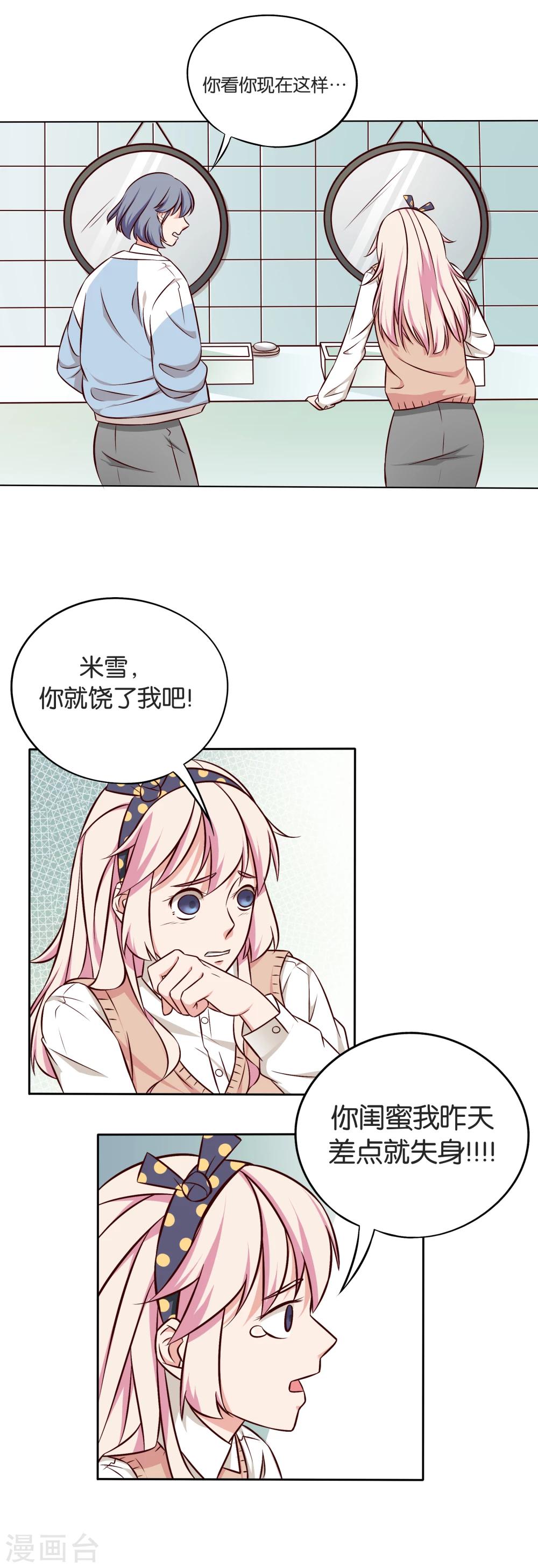 第7话0