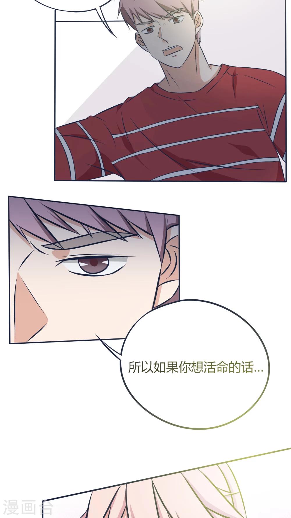 第11话19