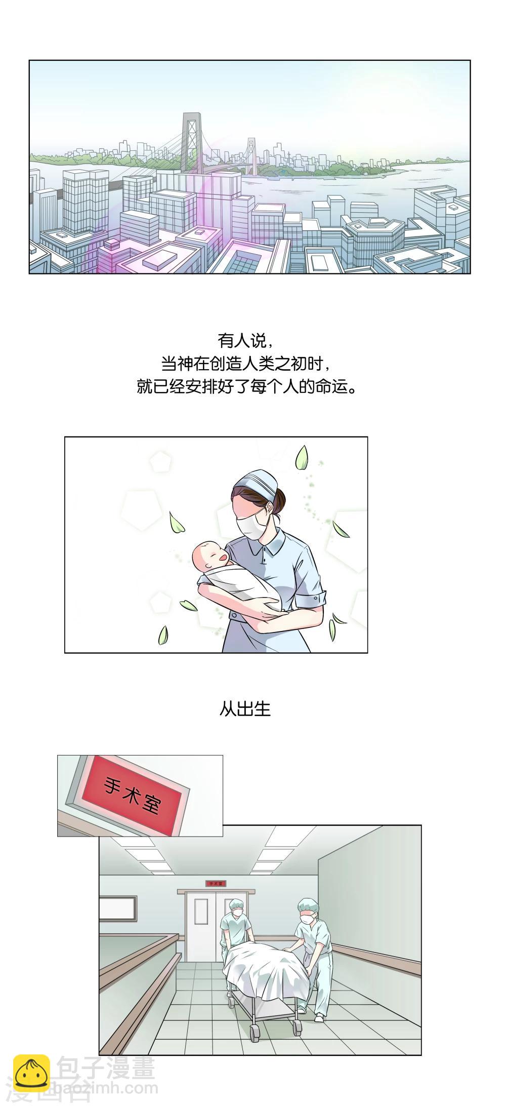 第1话4
