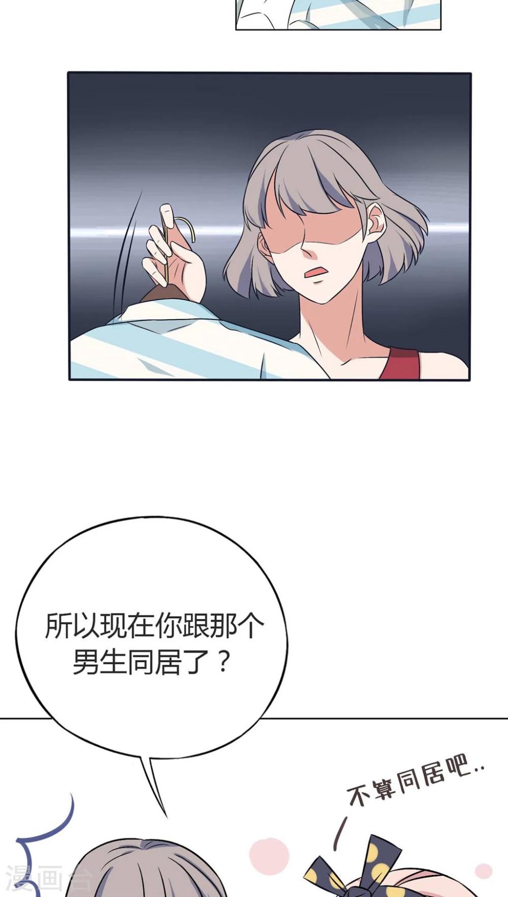 第12话24