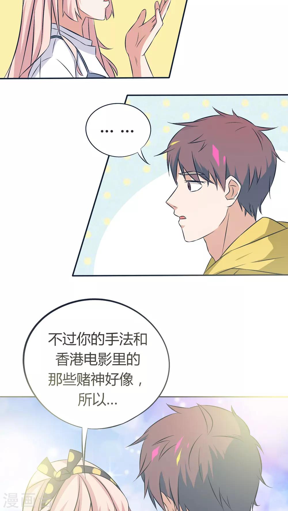 第14话17