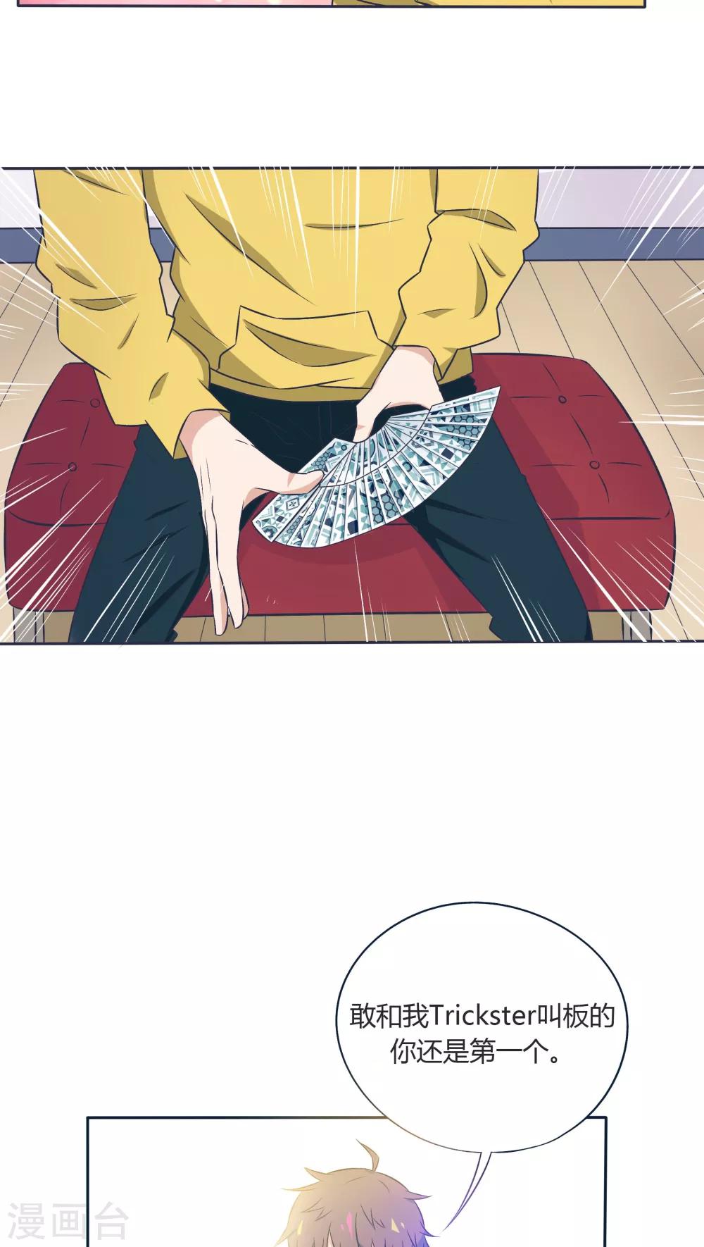 第15话19