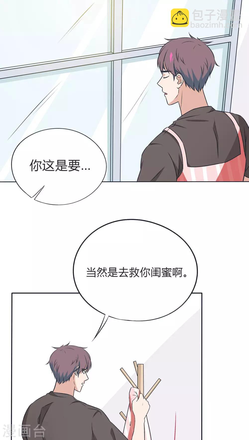 最终话15