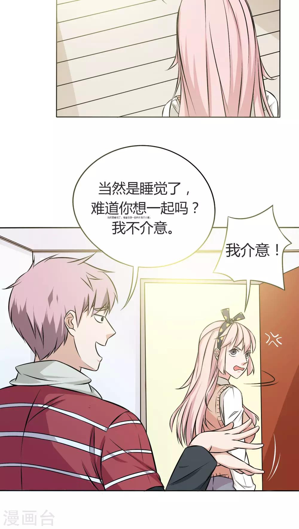 第10话25
