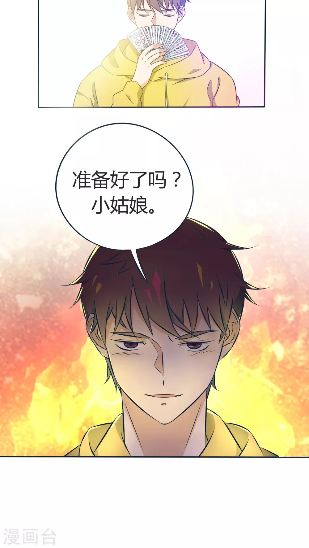 第15话20