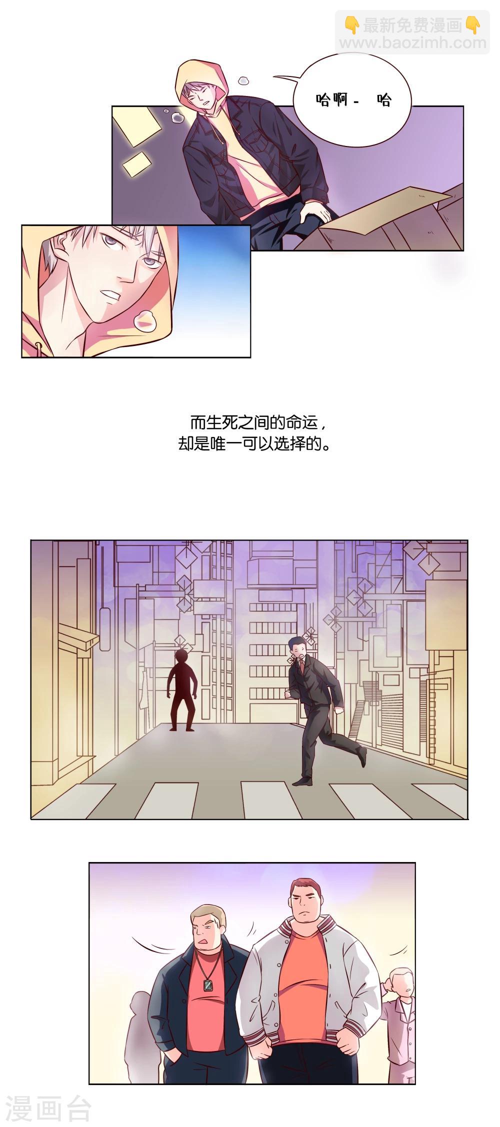 第1话6