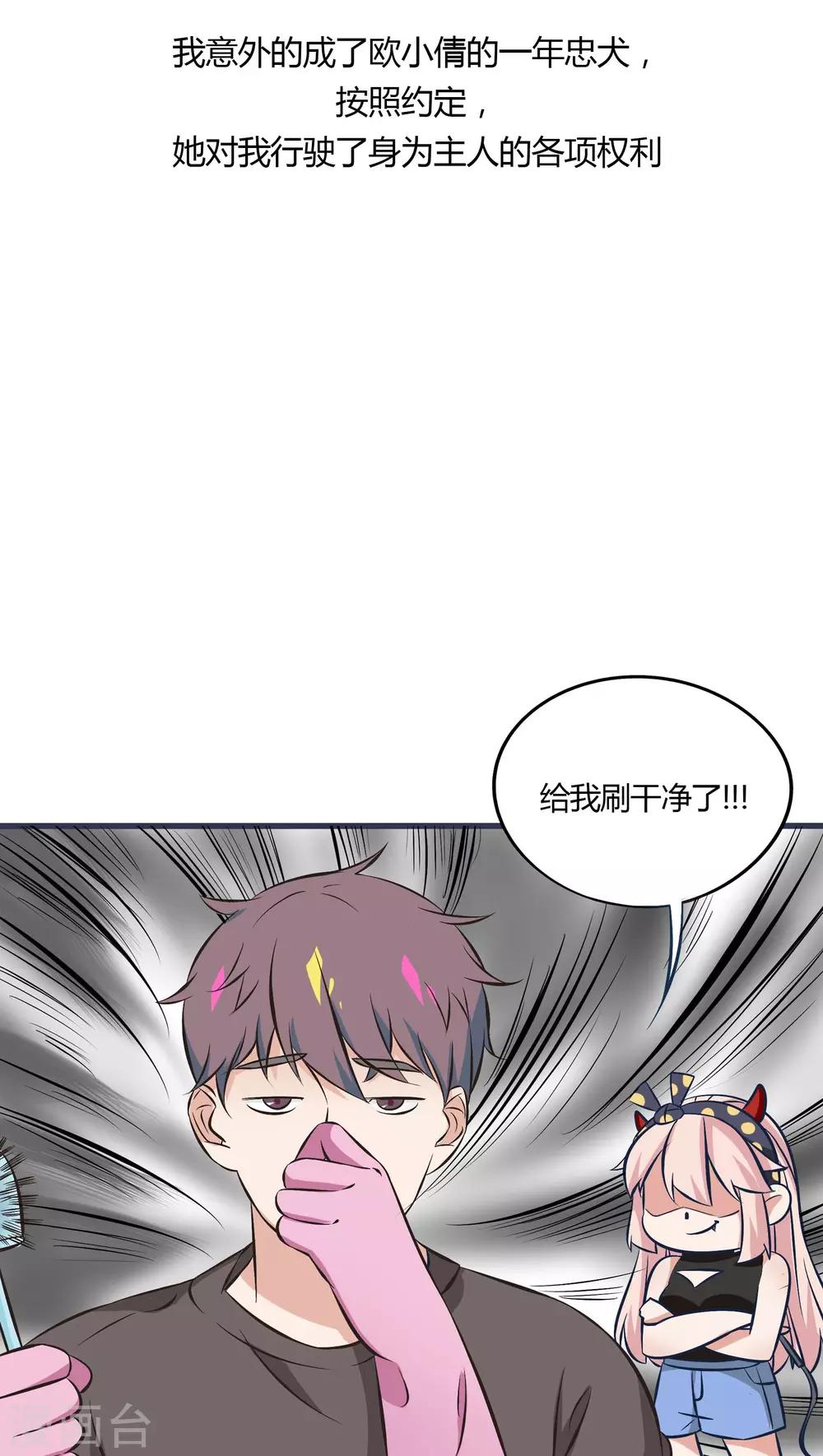 第17话4