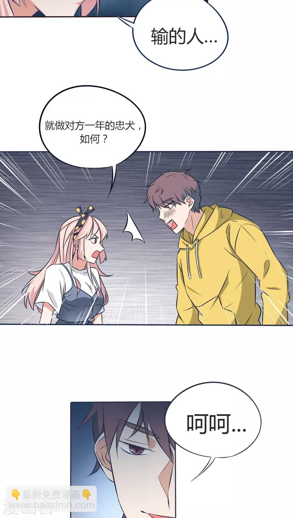第15话14