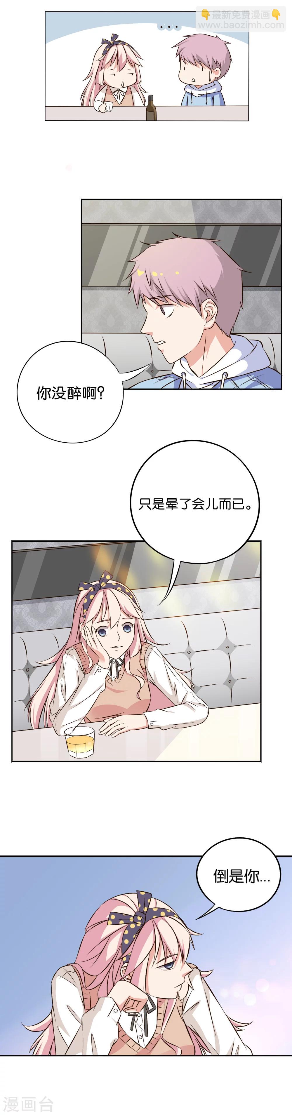 第4话7