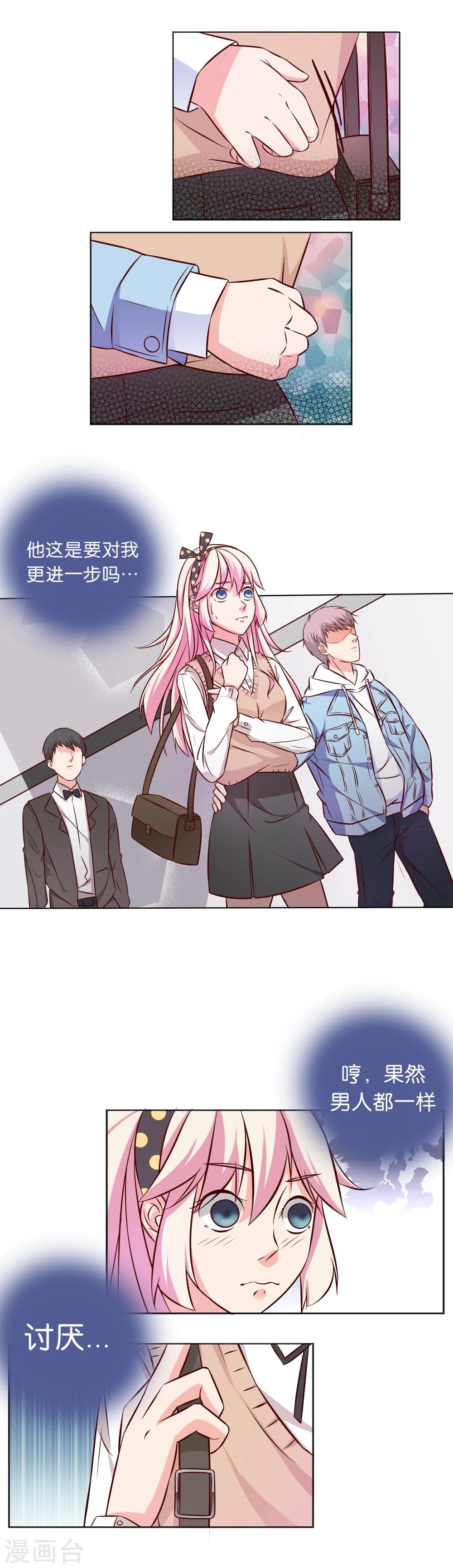 第5话5