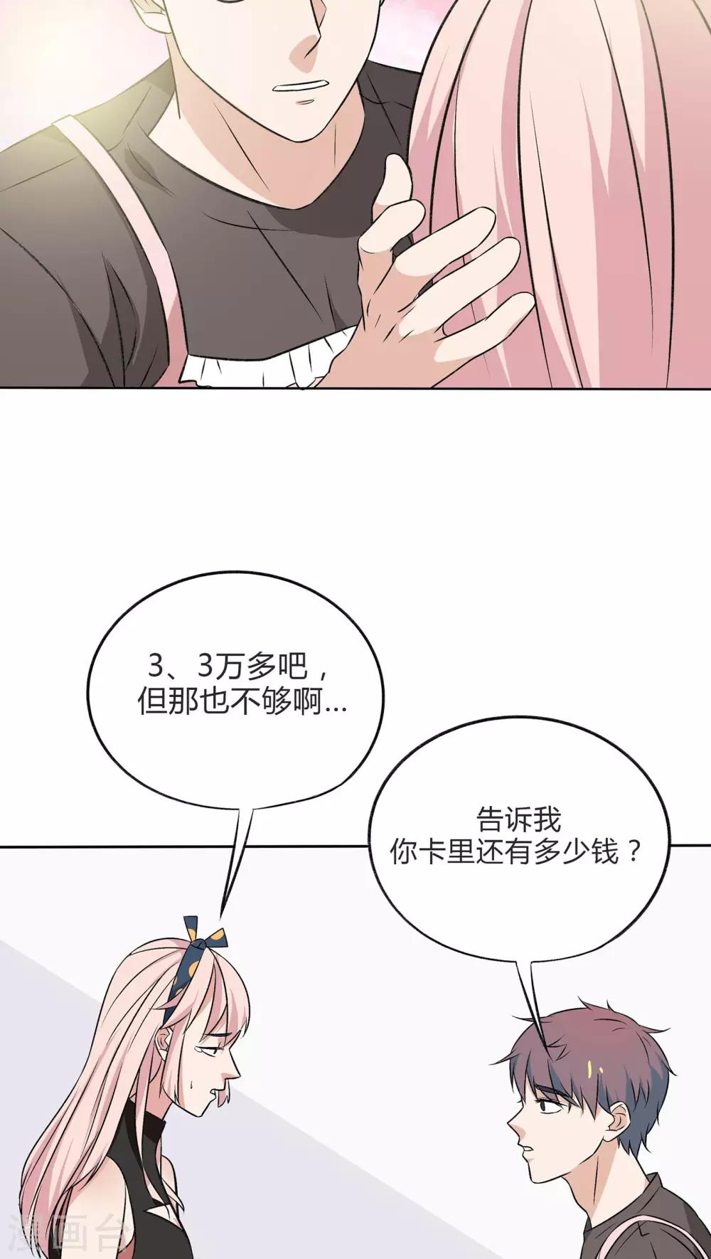 最终话13