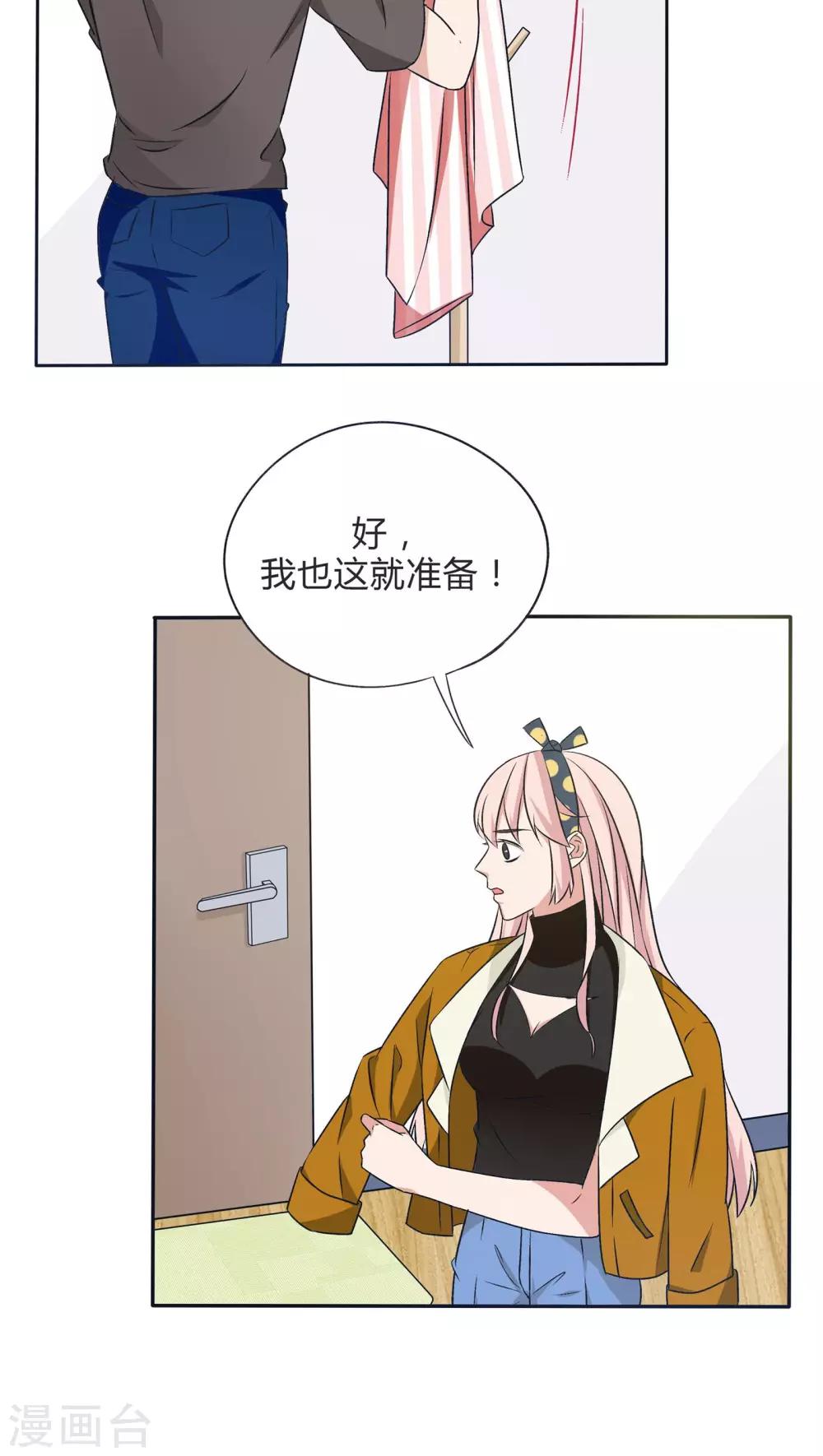 最终话16