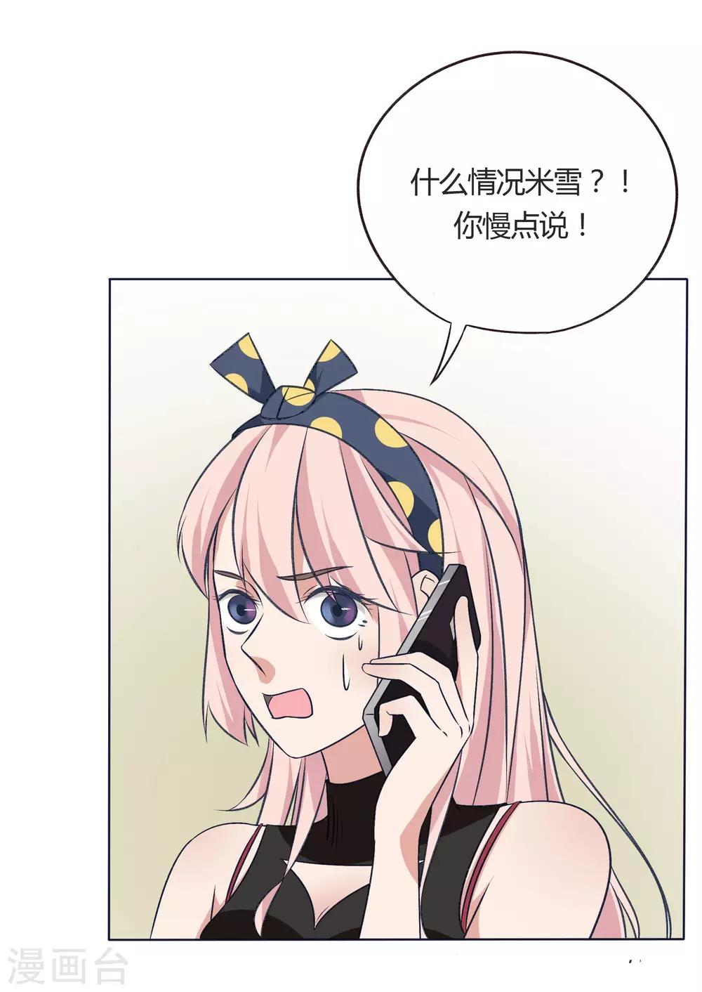 第17话25