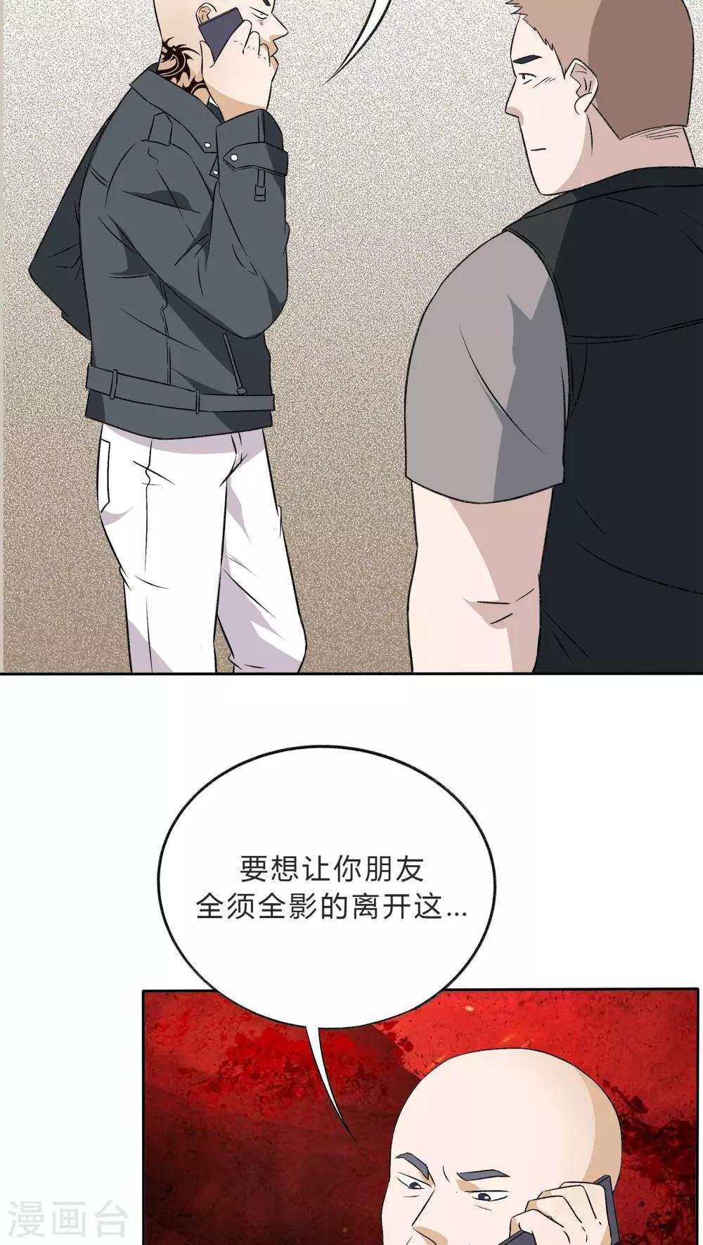 最终话4