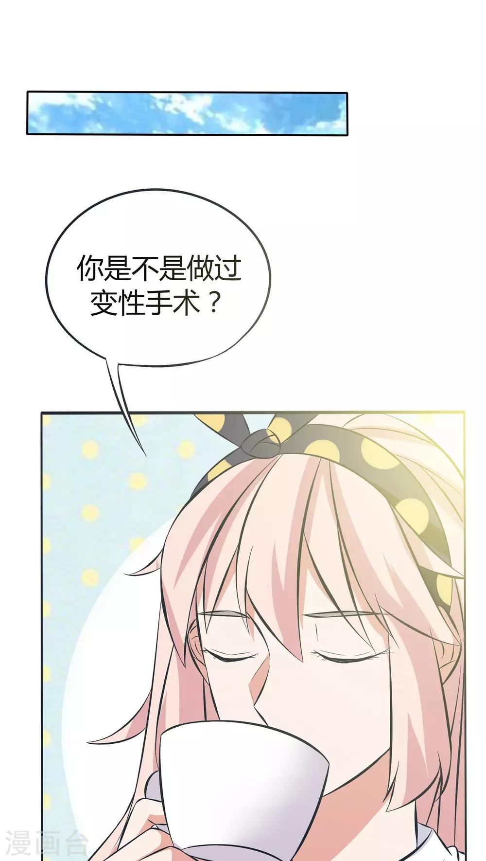 第13话18