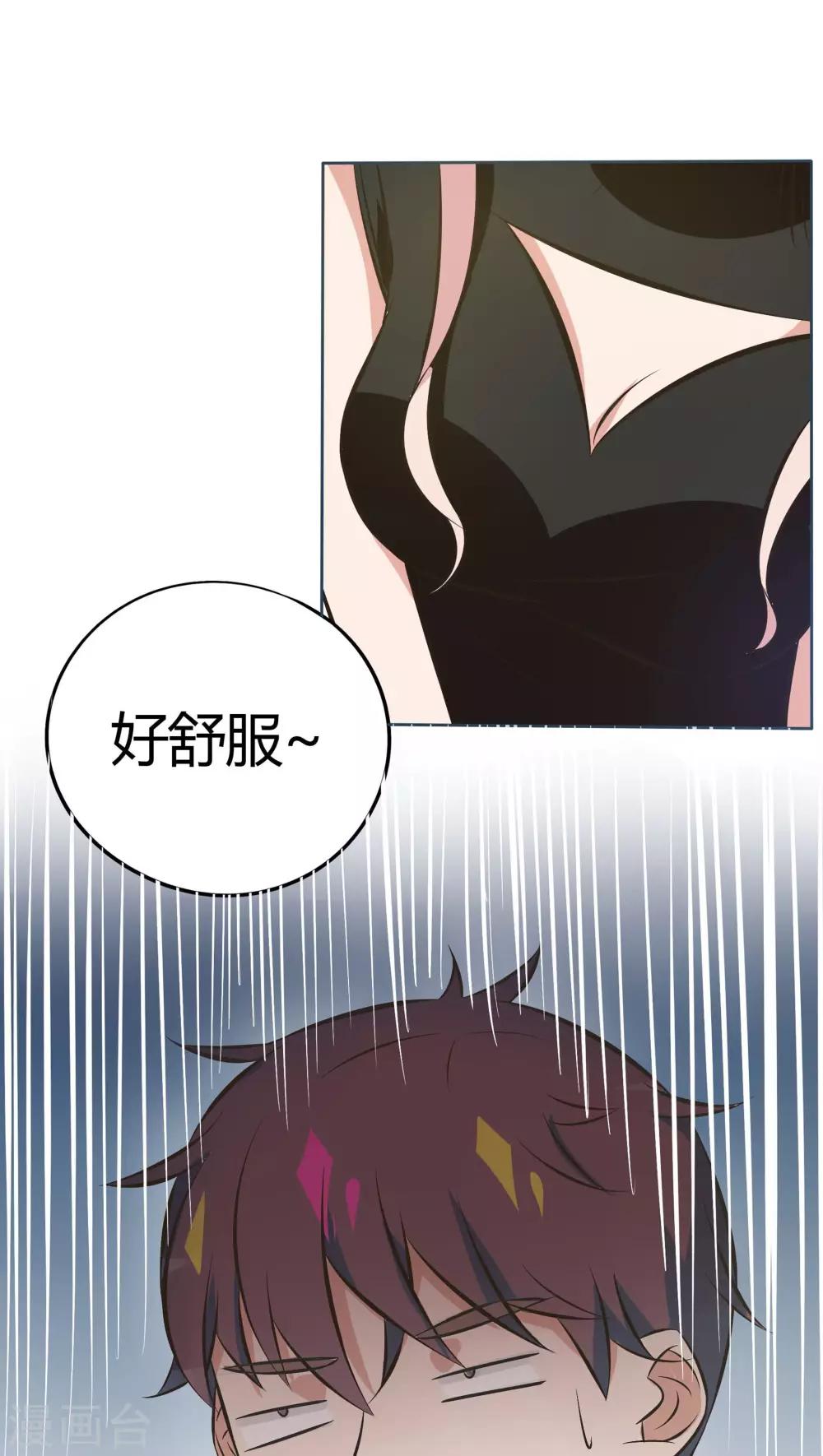 第17话12