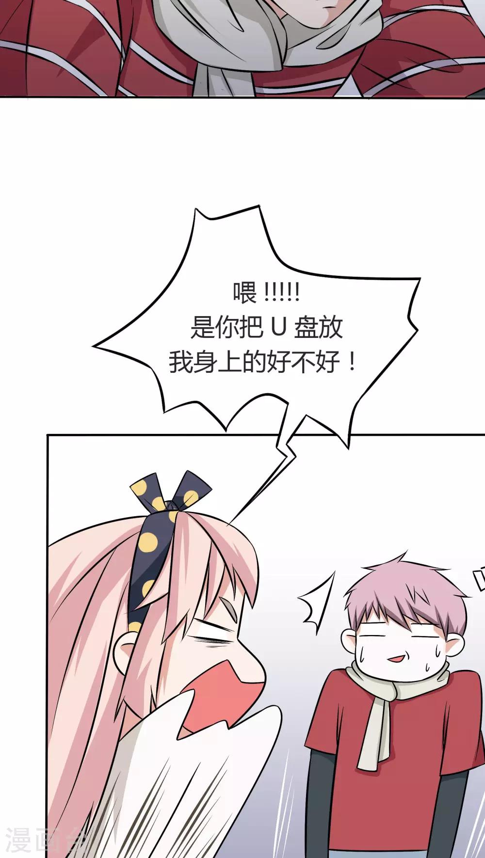 第10话18