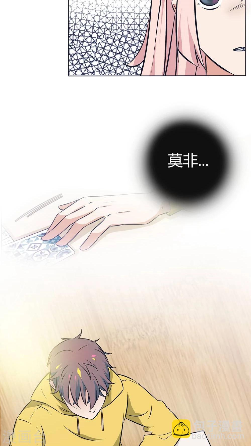 第16话4