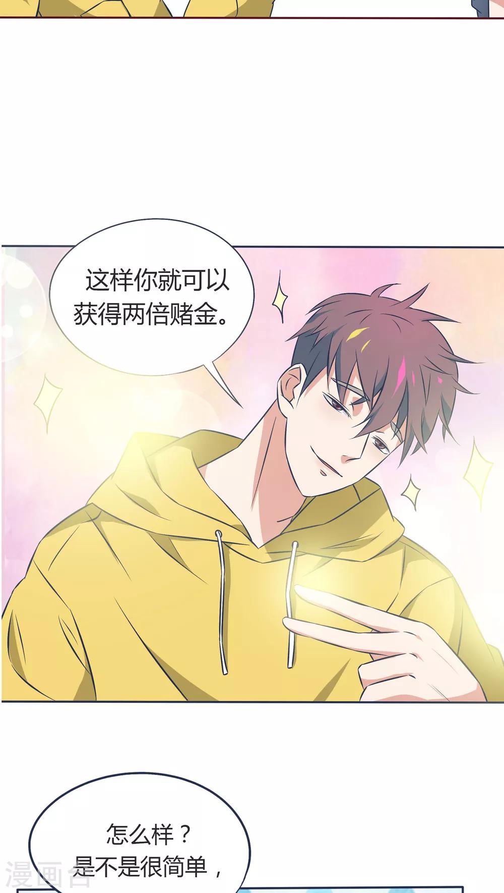 第14话13