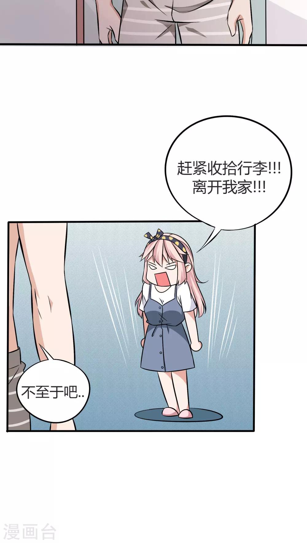 第13话17