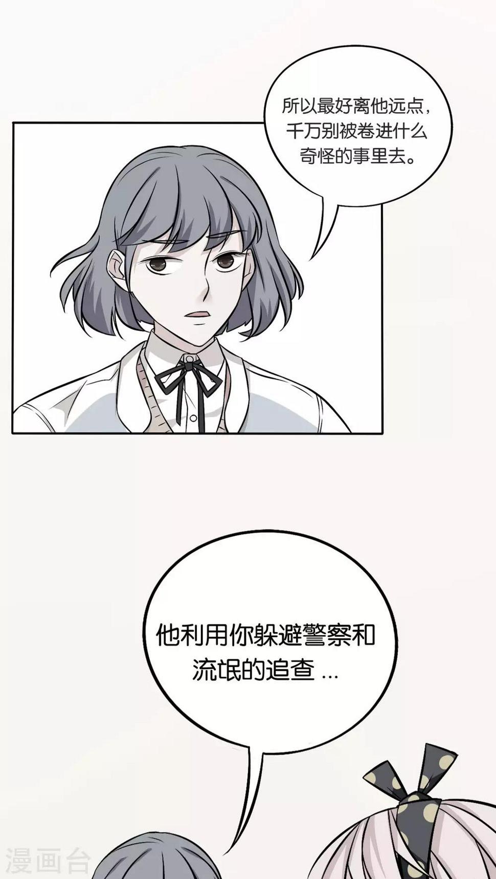 第10话4