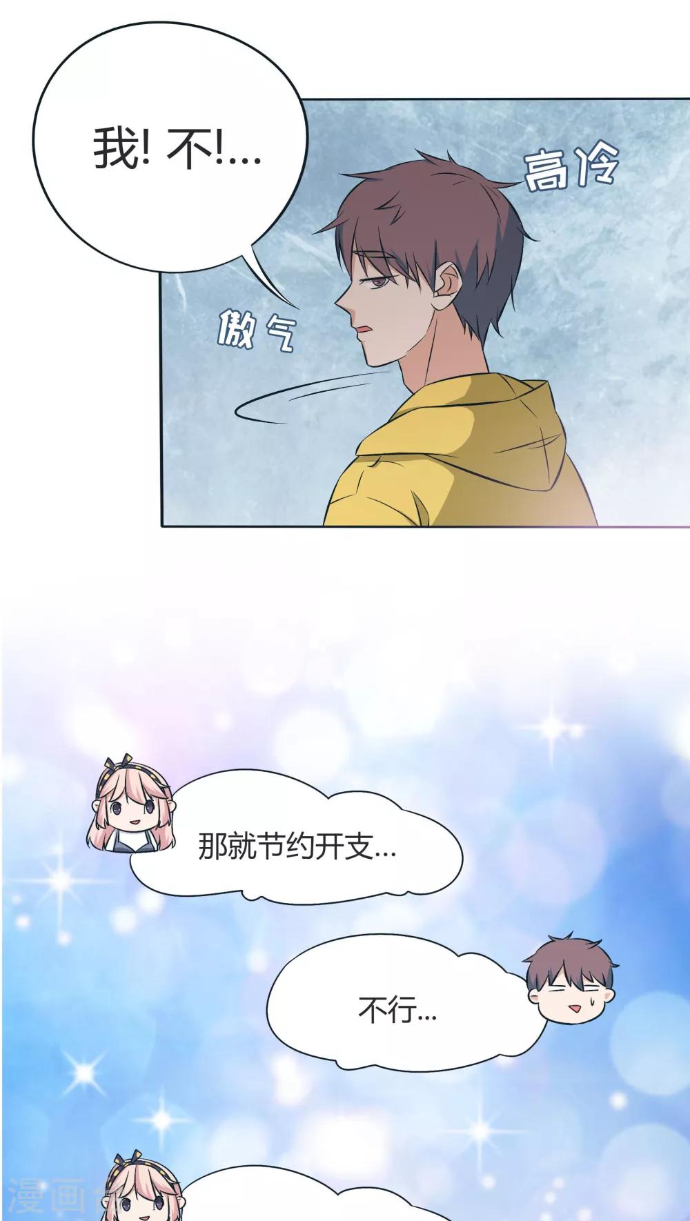 第15话8