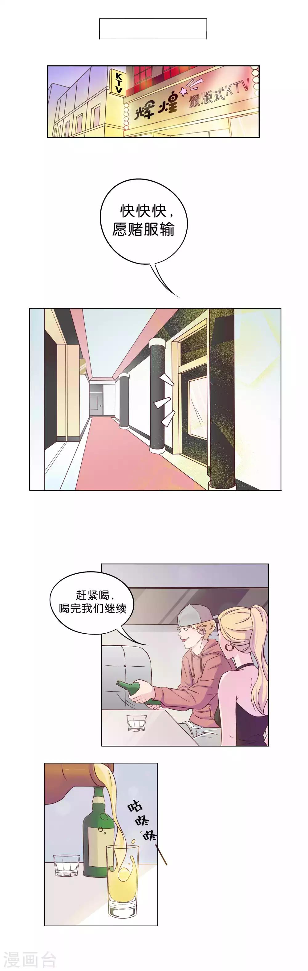 第2话0