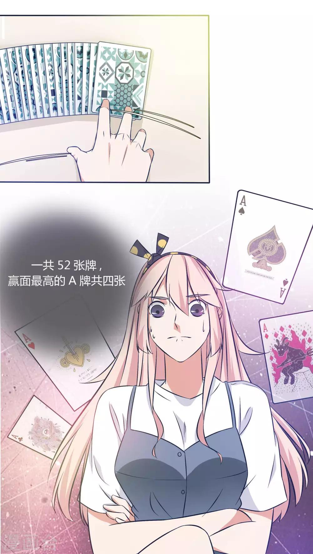 第15话21