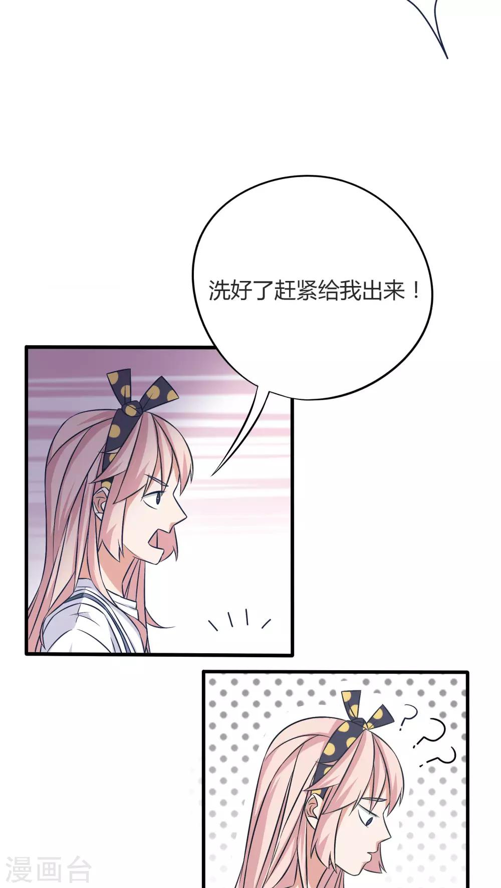 第13话10