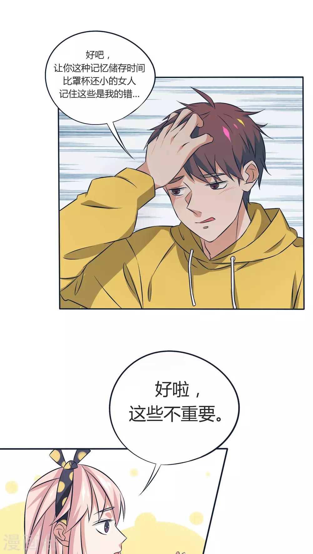第14话16