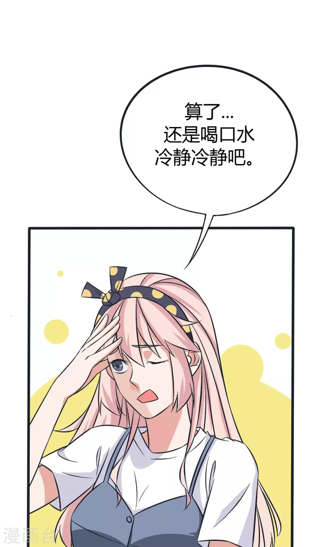 第13话12